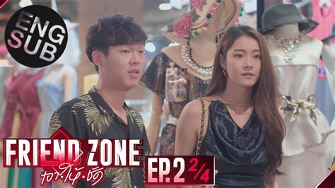 Download film thailand friend zone 2019 subtitle indonesia. Eng Sub Friend Zone เอา•ให้•ชัด | EP.2 2/4 - YouTube