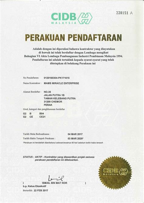 Kementerian pendidikan malaysia, blok e8, kompleks e, pusat pentadbiran kerajaan persekutuan, 62604 w.p. mamsmiracle.blogspot: KOD BIDANG SYARIKAT DALAM ...