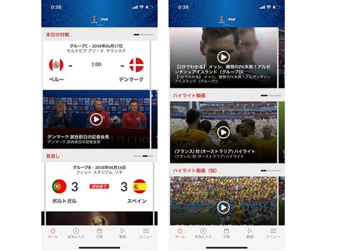 Google has many special features to help you find exactly what you're looking for. ワールドカップをさらに楽しむにはiOS向けアプリ「NHK 2018 FIFA ...