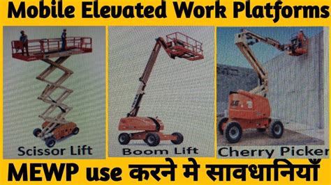 Mobile Elevated Work Platforms Types Of Mewp Hazard And Safety Measures
