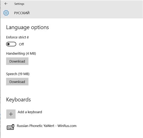 Windows 10 Russian Phonetic Keyboard Kharita Blog