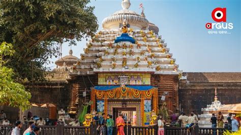 Maha Shivratri 2023 Mahadeepa To Be Raised Atop Lingaraj Temple At 10 Pm