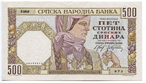 500 Dinara Serbia Numista