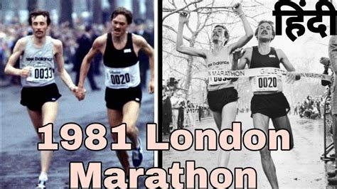 First London Marathon 1981 Historical Marathon Marathon All