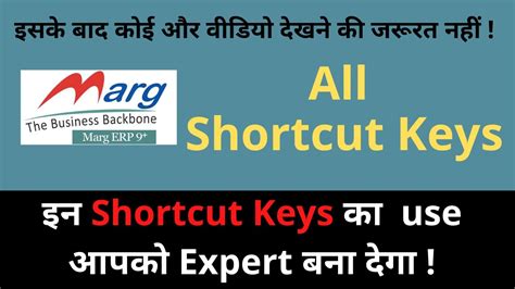 Marg Shortcut Keys Marg Erp Shortcut Keys Most Important Marg