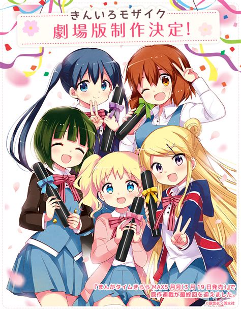 Kin Iro Mosaic Anime Has A New Movie On The Way Otaku Usa Magazine