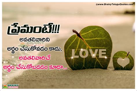 Maybe you would like to learn more about one of these? Wonder full Heart touching Telugu Love Quotes hd wallpapers | BrainyTeluguQuotes.comTelugu ...