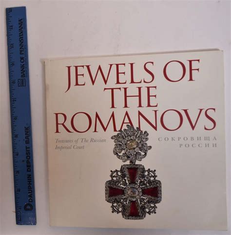 Jewels Of The Romanovs Treasures Of The Russian Imperial