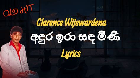 අඳුර ඉරා Andura Ira Lyrics Clarence Wijewardhana Youtube