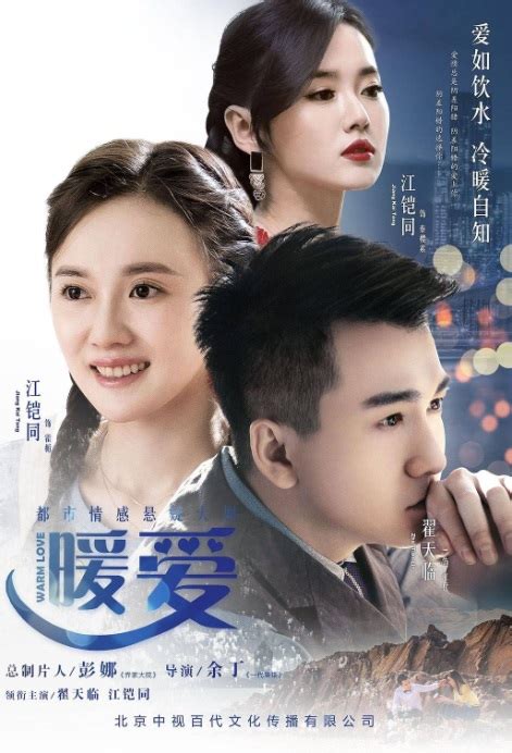 Десять миль персиковых цветков (2017). ⓿⓿ 2017 Chinese Romance TV Series - R-Z - China TV Drama ...