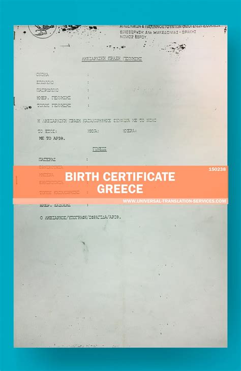 Birth Certificate Translation Template From Greece 15 Per Page