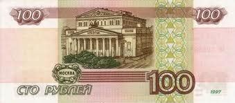 Pfrequently malaysian ringgit the malaysian ringgit (myr) is the currency of malaysia. RUB - Russian Ruble