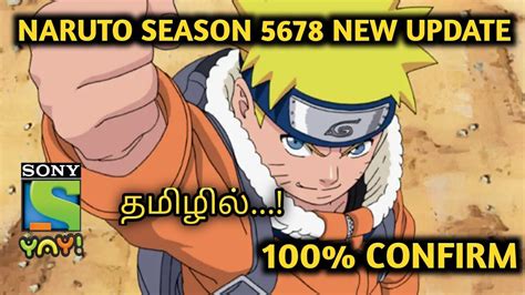 Naruto Season 5678 Small Tamil Dubbed Updates⬇️ Naruto Season 5 Full