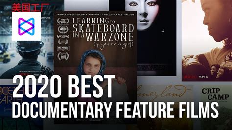 2020 Best Documentary Feature Films Oscars And Bafta Nominations