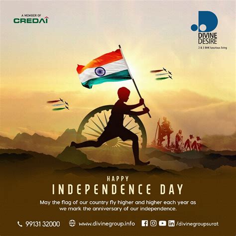Happy Independence Day स्वतंत्रता दिवस की शुभकामनाएं Poster Independence Day Poster Happy