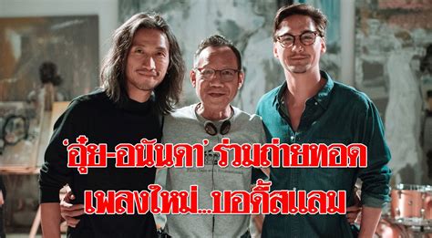 คอร์ดเพลง เวลามีน้อย ตูน bodyslam บอดี้สแลม | เนื้อเพลง คอร์ด เวลา. บอดี้สแลม ส่งเพลงใหม่ ครึ่งๆ กลางๆ อุ๋ย นนทรี นั่งแท่น ...