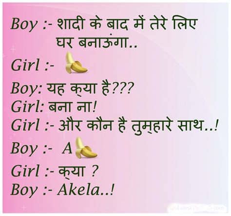 You will find here best collection of whatsaap funny images, funny images for whatsapp messages, funny images hd, whatsapp funny messages in hindi download, funny image photo and other funny content that will make your day. 352+ Whatsapp Latest Funny Hindi Comedy Jokes images ...