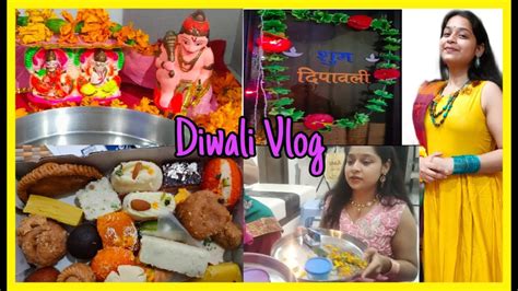 Diwali Vlog 💥🏵️🥫 S Vlog Youtube