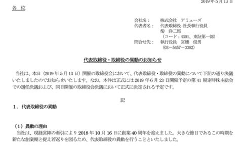 Rakuten communications corp.） は、日本の電気通信事業者の一つである。楽天グループに属する。 元々は「フュージョン・コミュニケーションズ株式会社」として2000年3月13日に日商エレクトロニ. BABYMETALです- Part 568