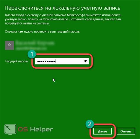 Windows 11 — операционная система для персональных компьютеров, разработанная компанией microsoft в рамках семейства windows nt, чтобы стать преемницей windows 10. Как Убрать Зеленые Надписи В Проигрывателе Виндовс Медиа ...