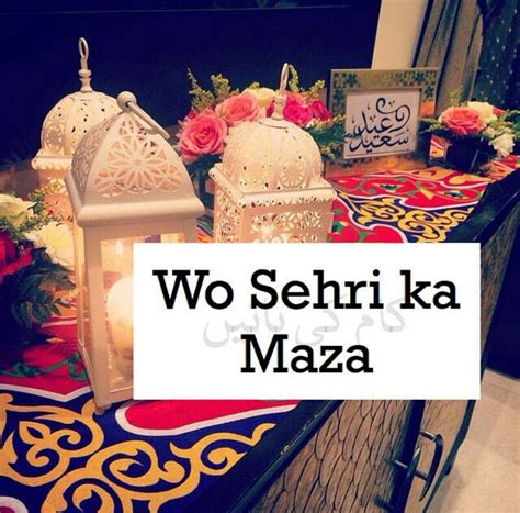 Ramadan mubarak / ramadan kareem 2020/ramadan whatsapp status 2020/ramadan coming soon/happy ramadan. Ramadan Mubarak Whatsapp Dp Ramadan Mubarak Ramzan Dpz ...