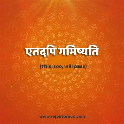 Short Sanskrit Quotes Sanskrit Tattoo Ideas Rajput Proud Sanskrit
