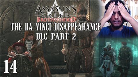 The Da Vinci Disappearance DLC Part 2 Assassin S Creed Brotherhood