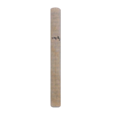Kosher Mezuzah Klaf Scroll Small 275 7cm Mezuzah Master