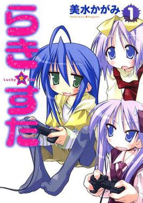 Lucky Star Manga Wiki Everipedia