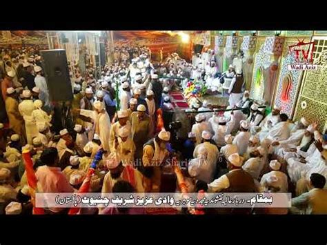 Part Th Annual Urs E Pak Hazrat Mohammad Mustafa And Eid Milad Un