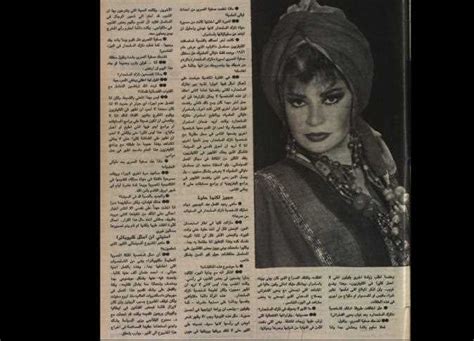 برنامج ساعة زمان ( حلقة الإذاعي الرائد محمد محمود شعبان). صفية العمري: «من يرحمني من شخصية نازك السلحدار ...