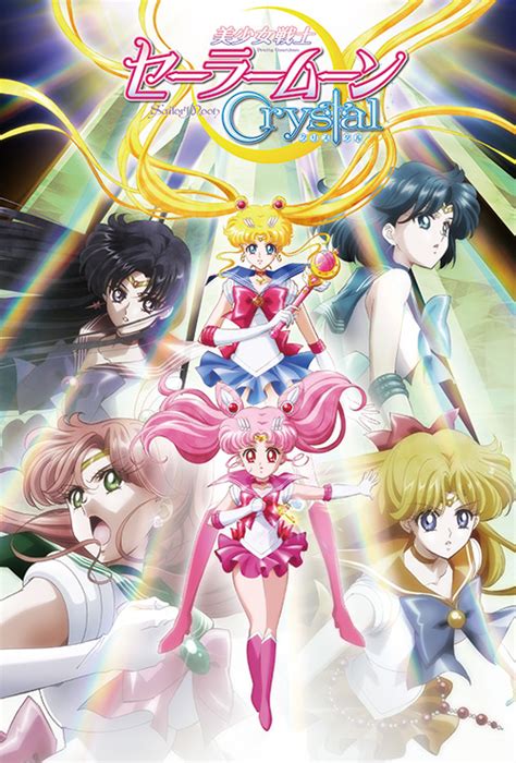 Pretty Guardian Sailor Moon Crystal Ona Anime News Network