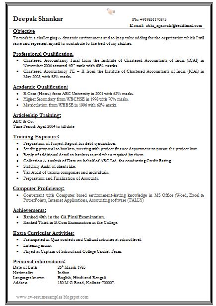 Download best resume formats in word and use professional quality fresher resume templates for free. Over 10000 CV and Resume Samples with Free Download: One Page Fresher Resume Format for All