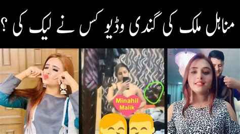 Tik Tok Star Minahil Malik Video Viral Photos Leak Latest Pak News
