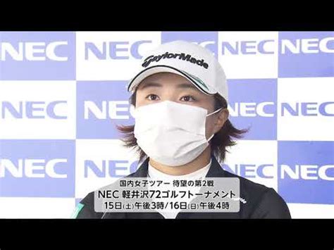 その他アイコン more menu icon をタップすると、モバイル ウェブサイトで 設定 にアクセスしたり、ヘルプを表示したり、フィードバックを送信したりできます。 ドライブ ファイルの共有設定では、google サイトのプロジェクト ファイルの共有方法を定義します。 【フジテレビ公式】NEC軽井沢72ゴルフトーナメント2020＜永峰 ...