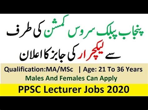Ppsc Lecturer Jobs Advertisement Latest Apply Online Lecturers Ppsc Jobs Lecturer