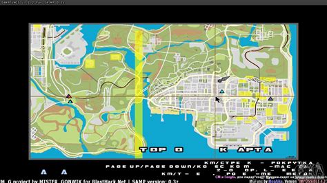 | gta san andreas (english version). Map in real time for GTA San Andreas
