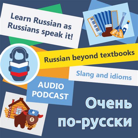 Learn And Practice Russian For Free Learn Russian 101