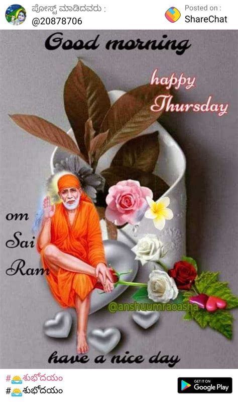 Pin by Vishwanath on Thursday | Good morning happy thursday, Happy thursday, Good morning happy