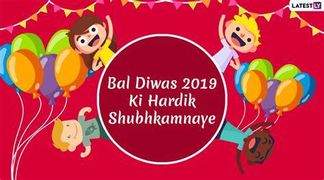 Festivals And Events News Bal Diwas Images And India Childrens Day 2019