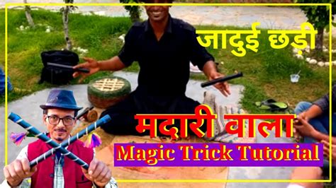 Public Place Jaadui Chadi Magic Trick Tutorial Youtube