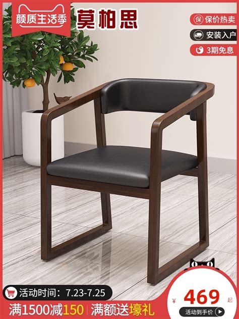 Купить Обеденный стул Твердой древесины обеденный стул домашний стул