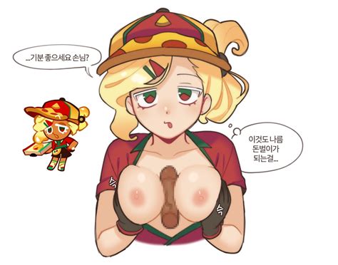 Rule 34 Big Breasts Censored Clothing Cookie Run Large Breasts