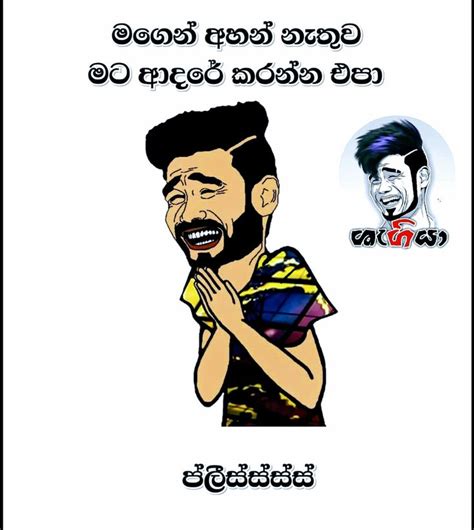 Sinhala Jokes Photos Crazy Funny Memes Funny Quotes