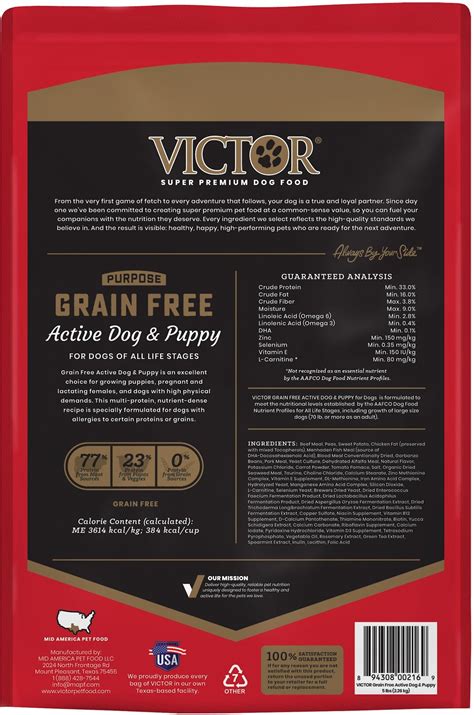 Victor Active Dog And Puppy Formula Grain Free Dry Dog Food 5 Lb Bag