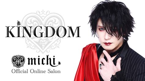 Michi Official Web Site
