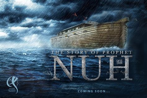 The Story Of Prophet Nuh Noahعَلَيْهِ ٱلسَّلَامُ Sisters Network