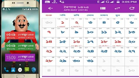 Calendar 2024 Bangla English Arabic Calendar Of January 2024 Free