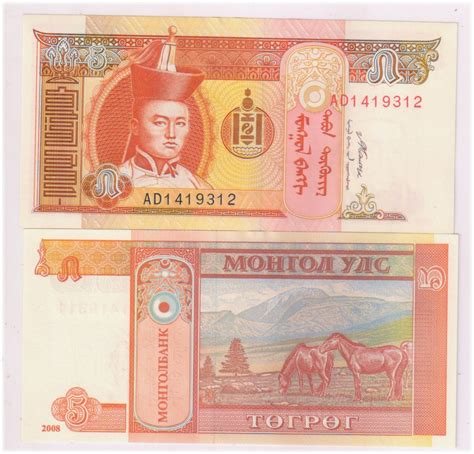 Mongolia 5 Tugriks Unc Currency Note Kb Coins And Currencies