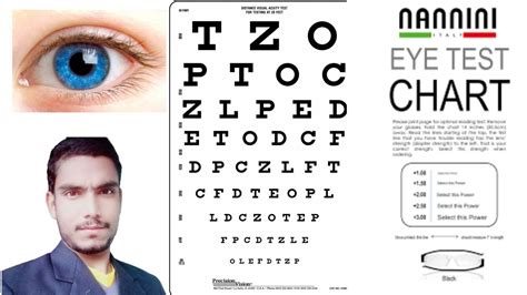 Eye Test Application With This Eye Test You Can Test Your Vision At